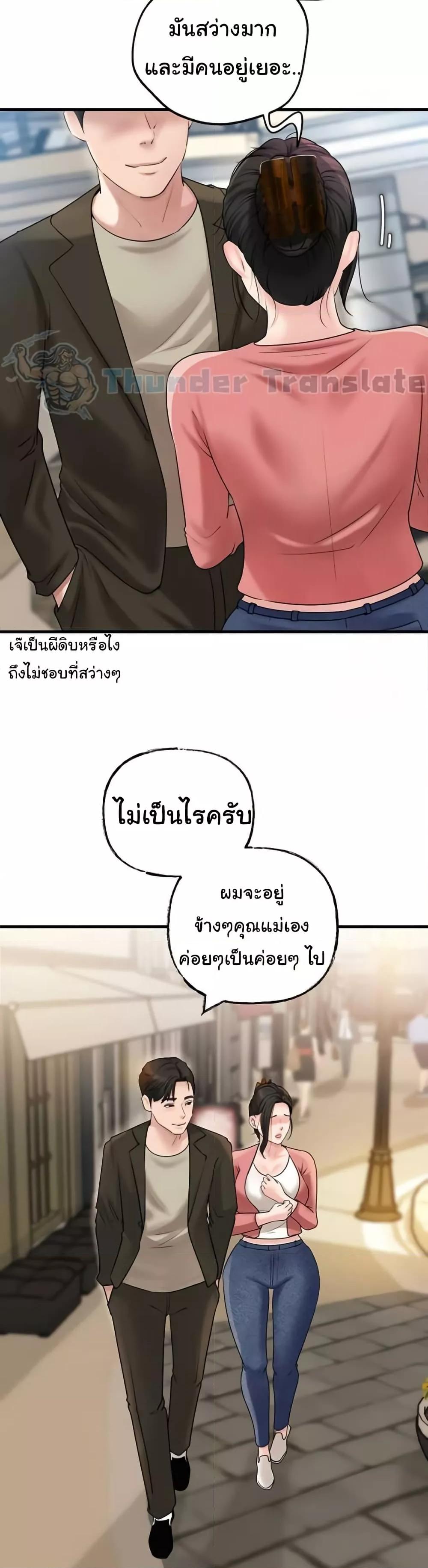 Doujin-Lc- อ่าน โดจิน มังฮวา เกาหลี ญี่ปุ่น จีน แปลไทย Not the Daughter, but the Mother ตอนที่ 1 2 3 4 5 6 7 8 9 10 11 12 13 14 ฟรี ไม่มีโฆษณา อ่าน โดจิน Manhwa เกาหลี ญี่ปุ่น จีน เรามีครบ คัดมาให้เน้นๆ โดจิน 18+ รับประกันความฟินโดย  Doujin Lc