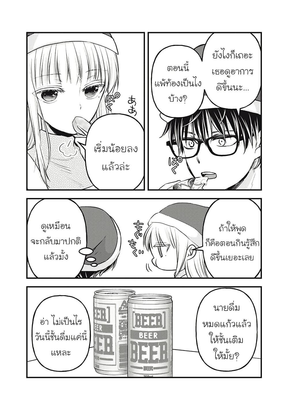 Manga-lc-com อ่านมังงะ อ่านการ์ตูน ออนไลน์ ฟรี Mijuku na Futari de Gozaimasu ga ตอนที่ 1 2 3 4 5 6 7 8 9 10 11 12 13 14 ฟรี ไม่มีโฆษณา Manga-lc - อ่าน มังงะ อ่าน การ์ตูน ออนไลน์ อ่านมังงะ ฟรี