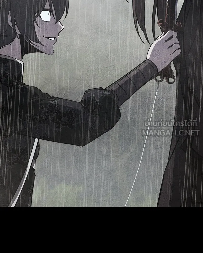 เกิดอีกทีเป็นว่าที่ประมุขลัทธิมาร ตอนที่ 143 รูปที่ 84