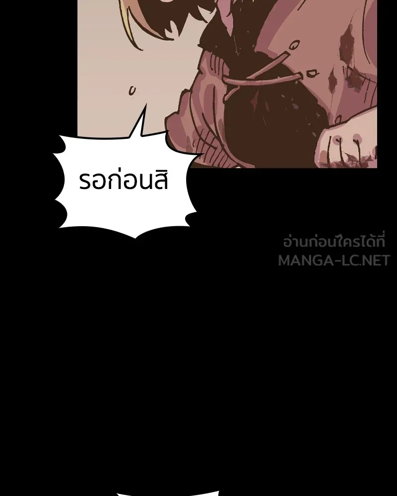 เคลวาเทส อสูรจอมราชัน ตอนที่ 24 กลิ่นของเมล็ด รูปที่ 36