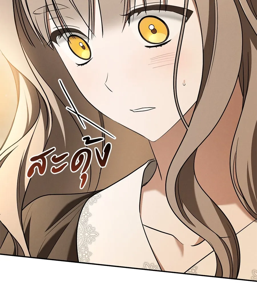 เรือนจำรัก ตอนที่ 39 รูปที่ 61