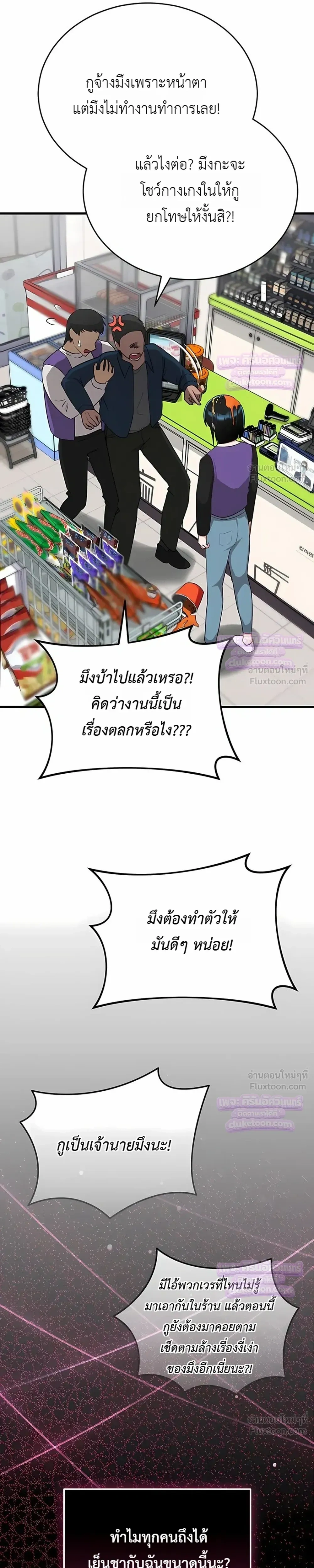 Doujin-Lc- อ่าน โดจิน มังฮวา เกาหลี ญี่ปุ่น จีน แปลไทย Saving My Magical Girl สาวน้อยเวทมนตร์ชอบโชว์ ตอนที่ 1 2 3 4 5 6 7 8 9 10 11 12 13 14 ฟรี ไม่มีโฆษณา อ่าน โดจิน Manhwa เกาหลี ญี่ปุ่น จีน เรามีครบ คัดมาให้เน้นๆ โดจิน 18+ รับประกันความฟินโดย  Doujin Lc