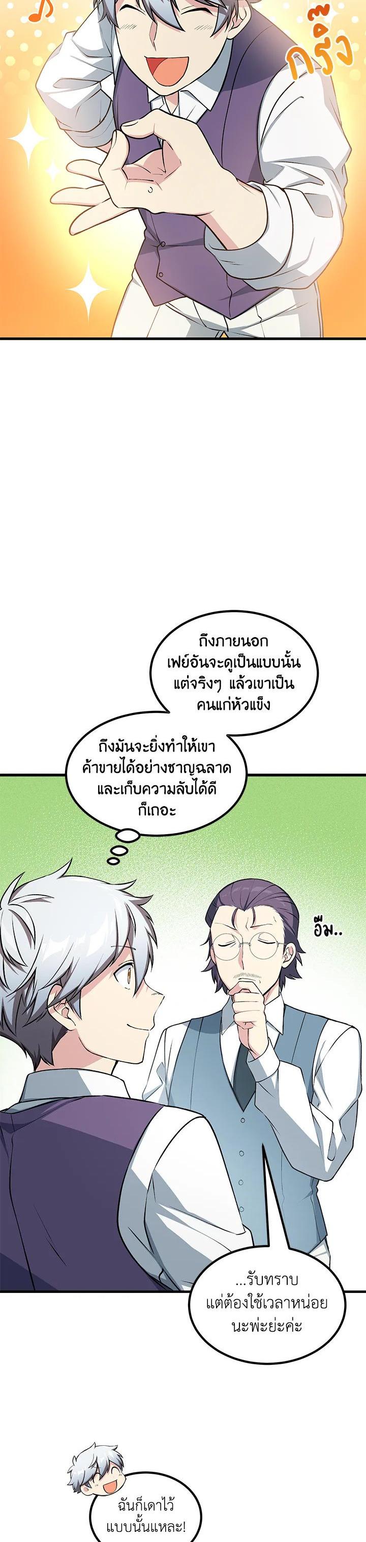 Manga-lc-com อ่านมังงะ อ่านการ์ตูน ออนไลน์ ฟรี How the Pro in His Past Life Sucks the Sweet Honey ตอนที่ 1 2 3 4 5 6 7 8 9 10 11 12 13 14 ฟรี ไม่มีโฆษณา Manga-lc - อ่าน มังงะ อ่าน การ์ตูน ออนไลน์ อ่านมังงะ ฟรี