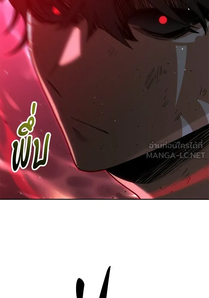 อดีตบอสหอคอย ตอนที่ 30 รูปที่ 147