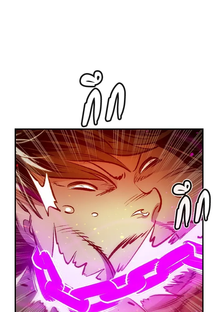 The Lone Necromancer ตอนที่ 76 รูปที่ 109