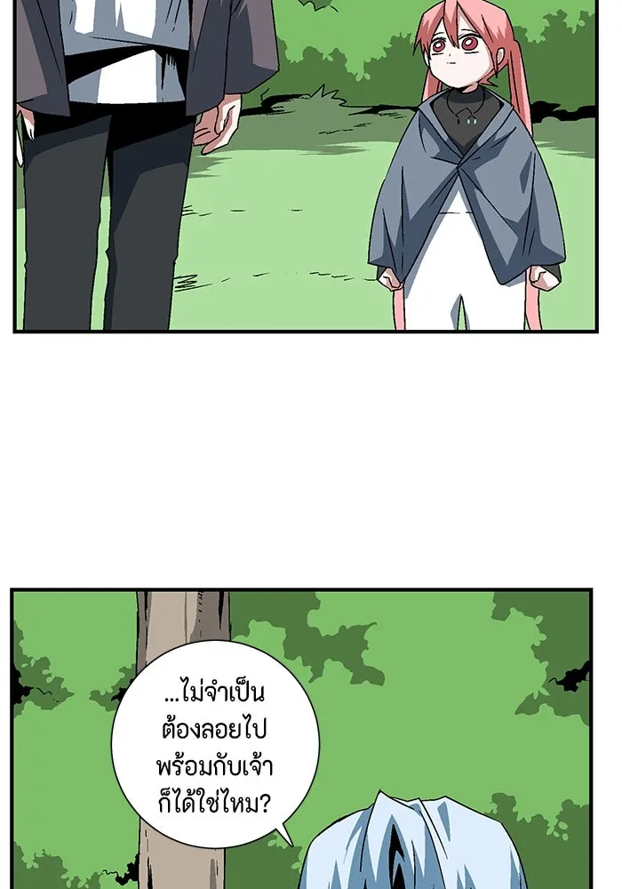 หนึ่งก้าวสู่เจ้ามาร ตอนที่ 48 ราชา (7) รูปที่ 53