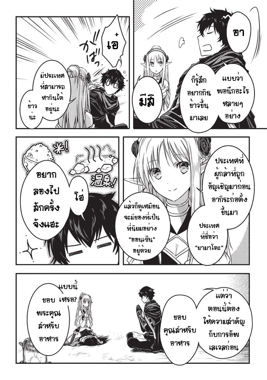 Manga-lc-com อ่านมังงะ อ่านการ์ตูน ออนไลน์ ฟรี Assassin de aru ore no Sutetasu ga Yuusha yori mo Akiraka ni Tsuyoi Nodaga ตอนที่ 1 2 3 4 5 6 7 8 9 10 11 12 13 14 ฟรี ไม่มีโฆษณา Manga-lc - อ่าน มังงะ อ่าน การ์ตูน ออนไลน์ อ่านมังงะ ฟรี