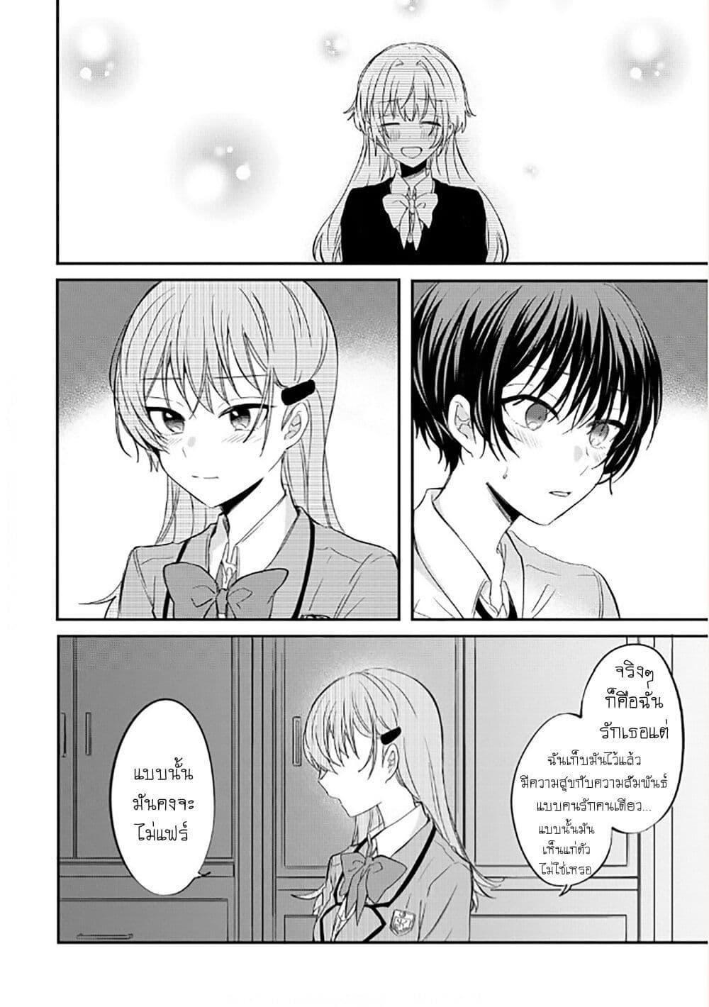 Manga-lc-com อ่านมังงะ อ่านการ์ตูน ออนไลน์ ฟรี Becoming Her Lover for the Sake of Love ตอนที่ 1 2 3 4 5 6 7 8 9 10 11 12 13 14 ฟรี ไม่มีโฆษณา Manga-lc - อ่าน มังงะ อ่าน การ์ตูน ออนไลน์ อ่านมังงะ ฟรี