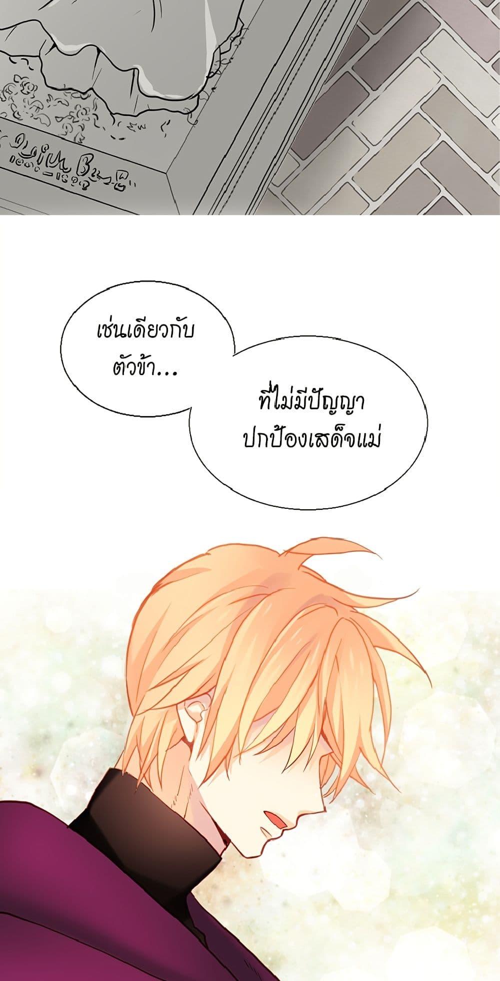 Manga-lc-com อ่านมังงะ อ่านการ์ตูน ออนไลน์ ฟรี Isekai Empress ตอนที่ 1 2 3 4 5 6 7 8 9 10 11 12 13 14 ฟรี ไม่มีโฆษณา Manga-lc - อ่าน มังงะ อ่าน การ์ตูน ออนไลน์ อ่านมังงะ ฟรี