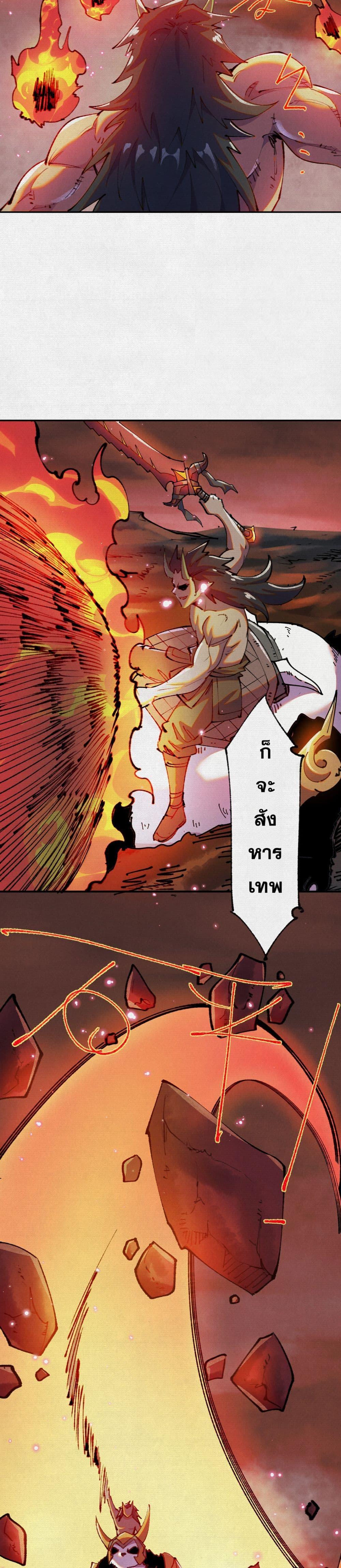 Manga-lc-com อ่านมังงะ อ่านการ์ตูน ออนไลน์ ฟรี Soul of Chi You ตอนที่ 1 2 3 4 5 6 7 8 9 10 11 12 13 14 ฟรี ไม่มีโฆษณา Manga-lc - อ่าน มังงะ อ่าน การ์ตูน ออนไลน์ อ่านมังงะ ฟรี