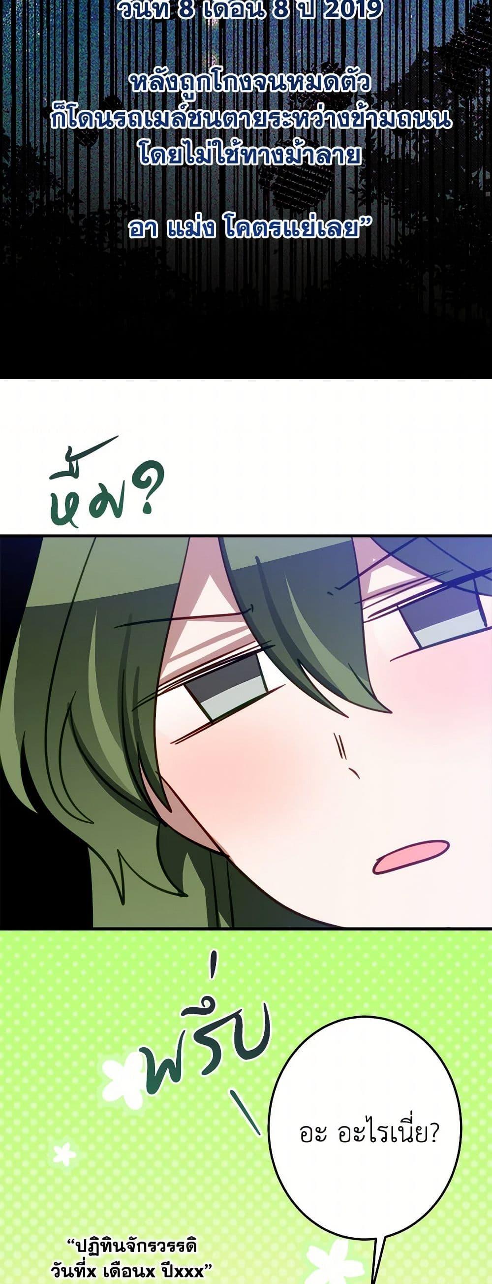 Manga-lc-com อ่านมังงะ อ่านการ์ตูน ออนไลน์ ฟรี The Doomed House’s Contract Daughter ตอนที่ 1 2 3 4 5 6 7 8 9 10 11 12 13 14 ฟรี ไม่มีโฆษณา Manga-lc - อ่าน มังงะ อ่าน การ์ตูน ออนไลน์ อ่านมังงะ ฟรี