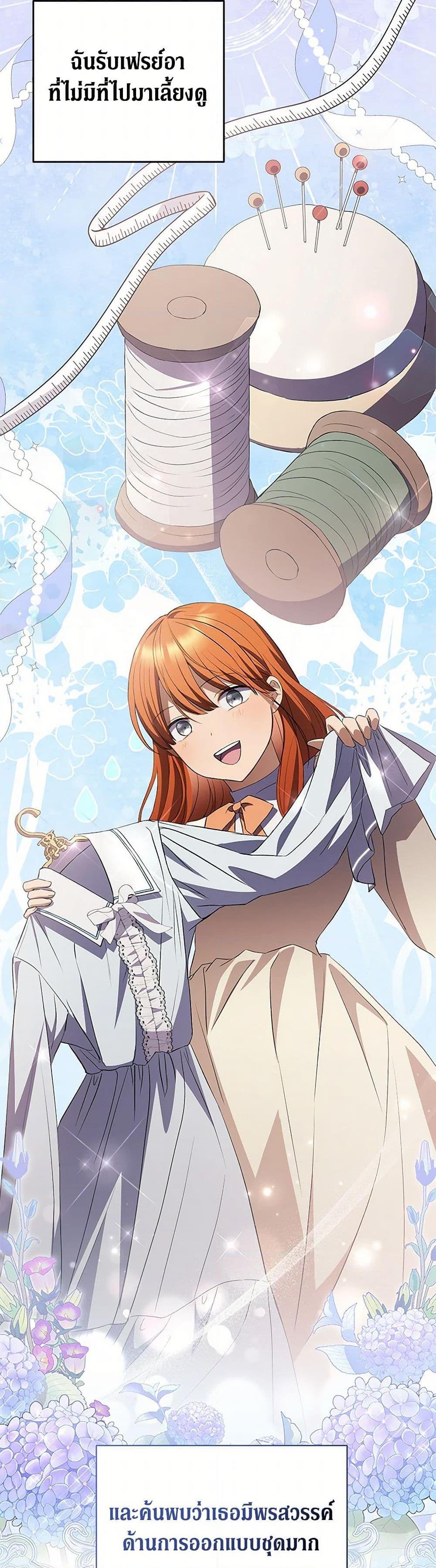 Manga-lc-com อ่านมังงะ อ่านการ์ตูน ออนไลน์ ฟรี There Is No Need to Be Obsessed ตอนที่ 1 2 3 4 5 6 7 8 9 10 11 12 13 14 ฟรี ไม่มีโฆษณา Manga-lc - อ่าน มังงะ อ่าน การ์ตูน ออนไลน์ อ่านมังงะ ฟรี