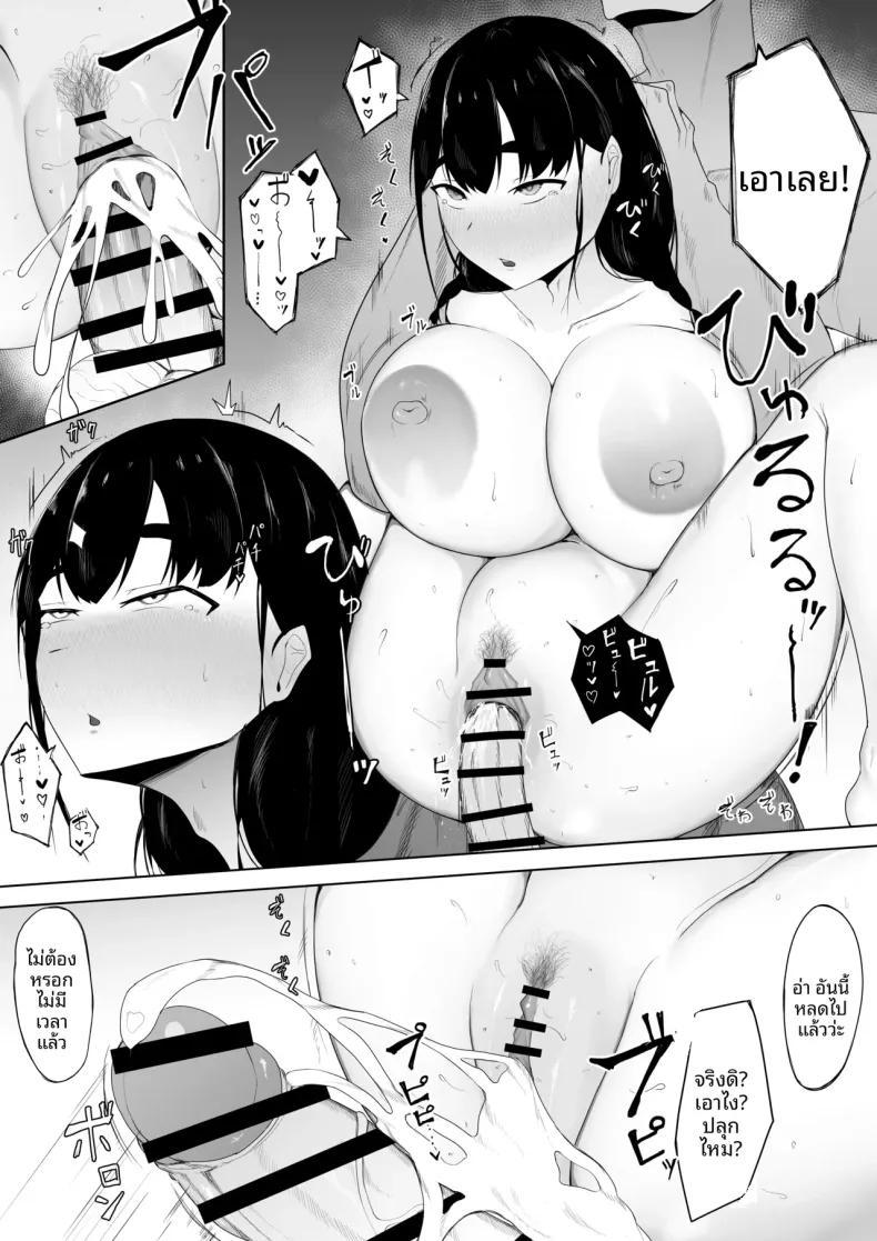 Doujin-Lc- อ่าน โดจิน มังฮวา เกาหลี ญี่ปุ่น จีน แปลไทย รักแรกของฉันคือของเล่นทางเพศ (Ikki Ichiyuu) ตอนที่ 1 2 3 4 5 6 7 8 9 10 11 12 13 14 ฟรี ไม่มีโฆษณา อ่าน โดจิน Manhwa เกาหลี ญี่ปุ่น จีน เรามีครบ คัดมาให้เน้นๆ โดจิน 18+ รับประกันความฟินโดย  Doujin Lc