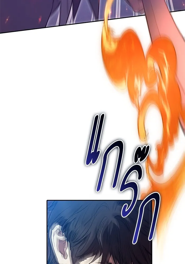 My S-Class Hunters ตอนที่ 119 อิริน (2) รูปที่ 55