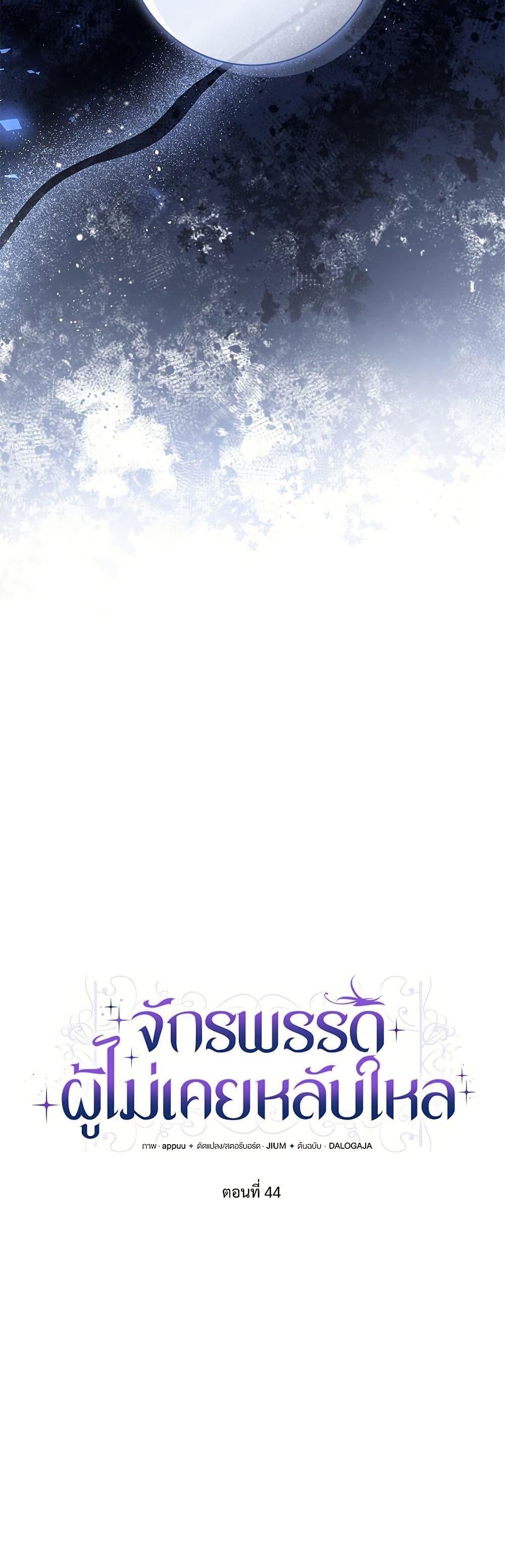 Manga-lc-com อ่านมังงะ อ่านการ์ตูน ออนไลน์ ฟรี The Emperor’s Sleepless Nights ตอนที่ 1 2 3 4 5 6 7 8 9 10 11 12 13 14 ฟรี ไม่มีโฆษณา Manga-lc - อ่าน มังงะ อ่าน การ์ตูน ออนไลน์ อ่านมังงะ ฟรี