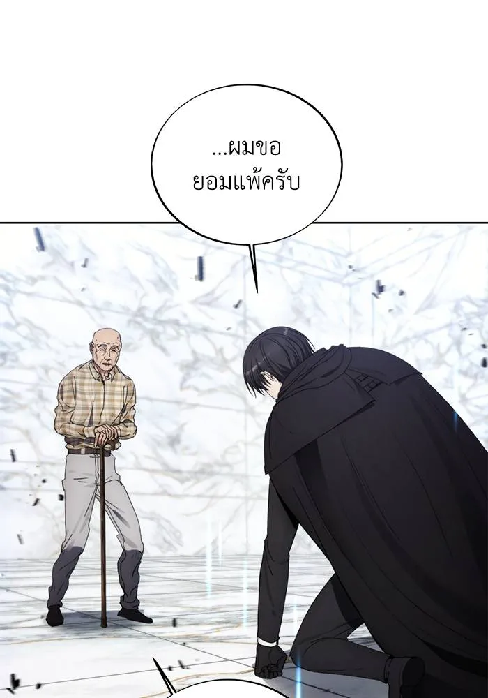 ศึกชิงบัลลังก์เทพเจ้ ตอนที่ 111 รูปที่ 85