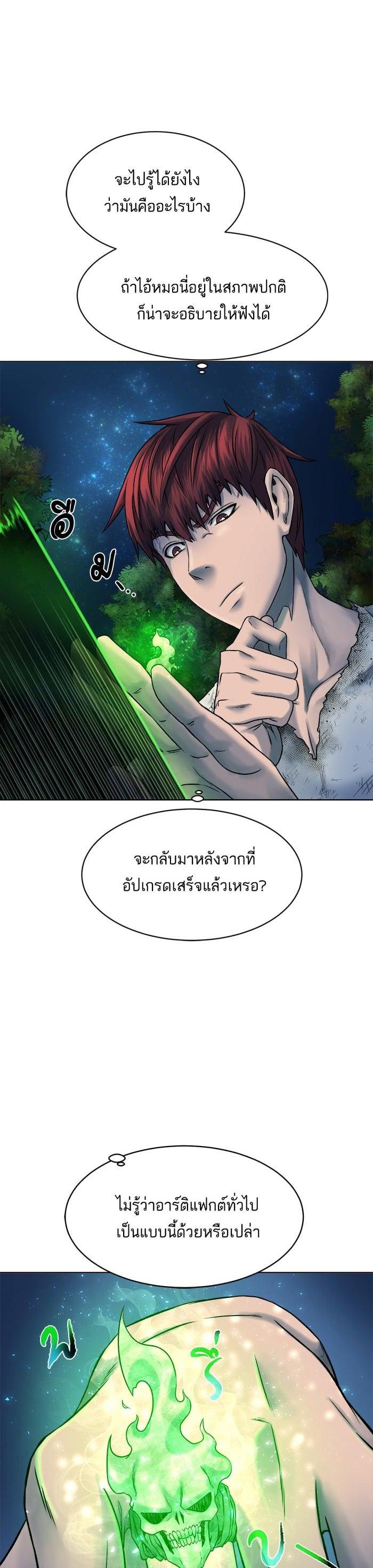 Manga-lc-com อ่านมังงะ อ่านการ์ตูน ออนไลน์ ฟรี Dungeons and Artifacts ตอนที่ 1 2 3 4 5 6 7 8 9 10 11 12 13 14 ฟรี ไม่มีโฆษณา Manga-lc - อ่าน มังงะ อ่าน การ์ตูน ออนไลน์ อ่านมังงะ ฟรี