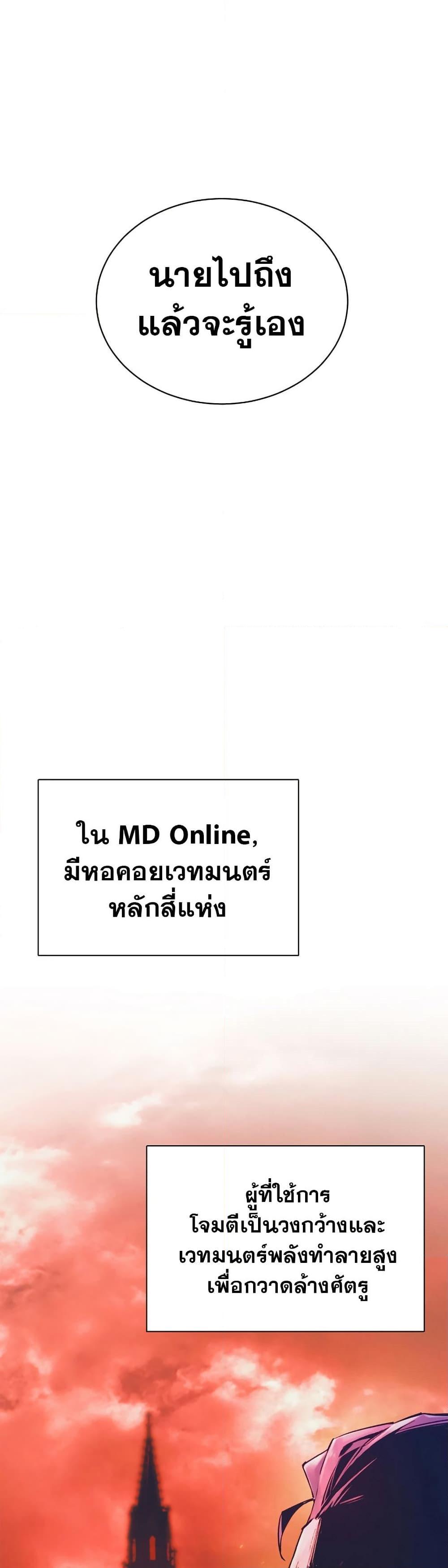 Manga-lc-com อ่านมังงะ อ่านการ์ตูน ออนไลน์ ฟรี The Healing Priest of the Sun ตอนที่ 1 2 3 4 5 6 7 8 9 10 11 12 13 14 ฟรี ไม่มีโฆษณา Manga-lc - อ่าน มังงะ อ่าน การ์ตูน ออนไลน์ อ่านมังงะ ฟรี