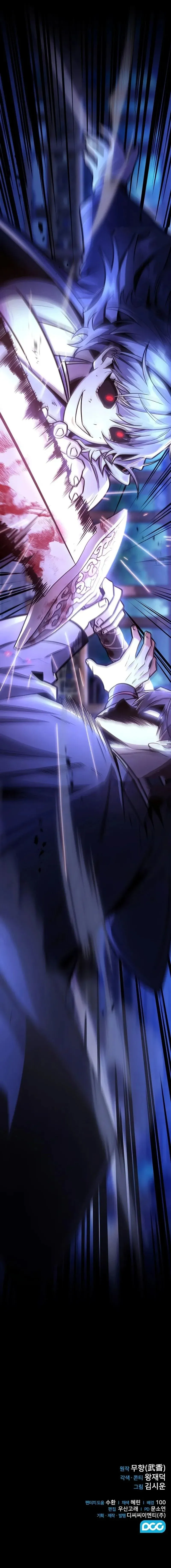 Mount Hua Sect_s Genius Phantom Swordsman ยอดอ_จฉร_ยะน_กดาบเงามายาแห_งฮวาซาน ตอนที่ ตอนที่ 31 รูปที่ 12