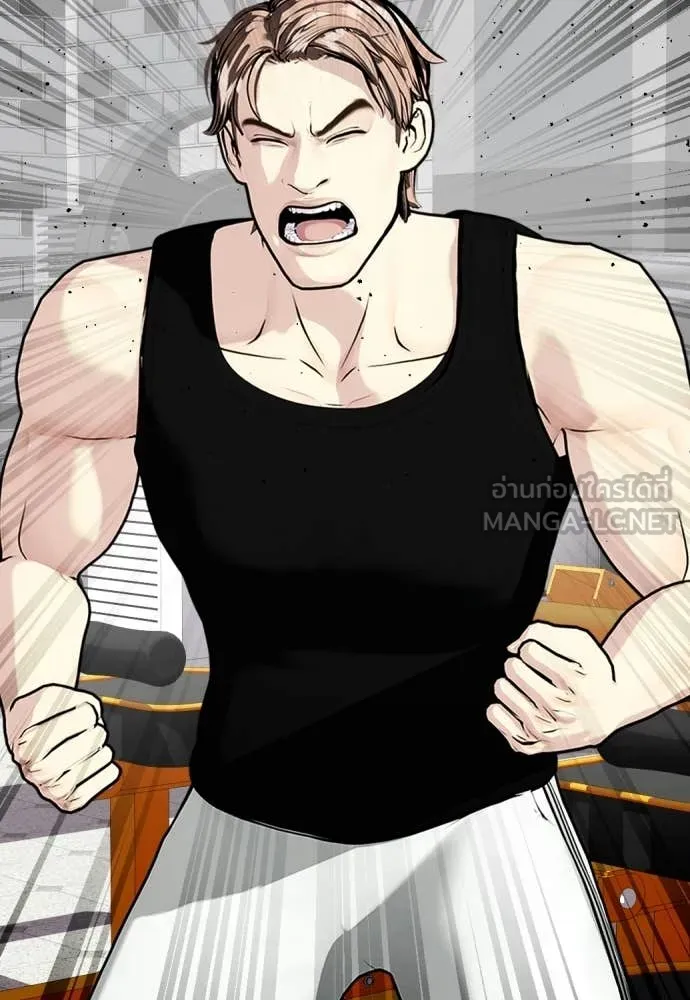 หมาหัวเน่า ตอนที่ 141 รูปที่ 7