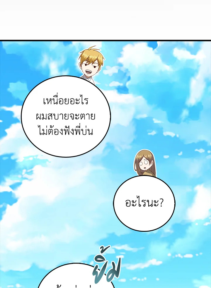 Manga-lc-com อ่านมังงะ อ่านการ์ตูน ออนไลน์ ฟรี The Lord of Coins ตอนที่ 1 2 3 4 5 6 7 8 9 10 11 12 13 14 ฟรี ไม่มีโฆษณา Manga-lc - อ่าน มังงะ อ่าน การ์ตูน ออนไลน์ อ่านมังงะ ฟรี
