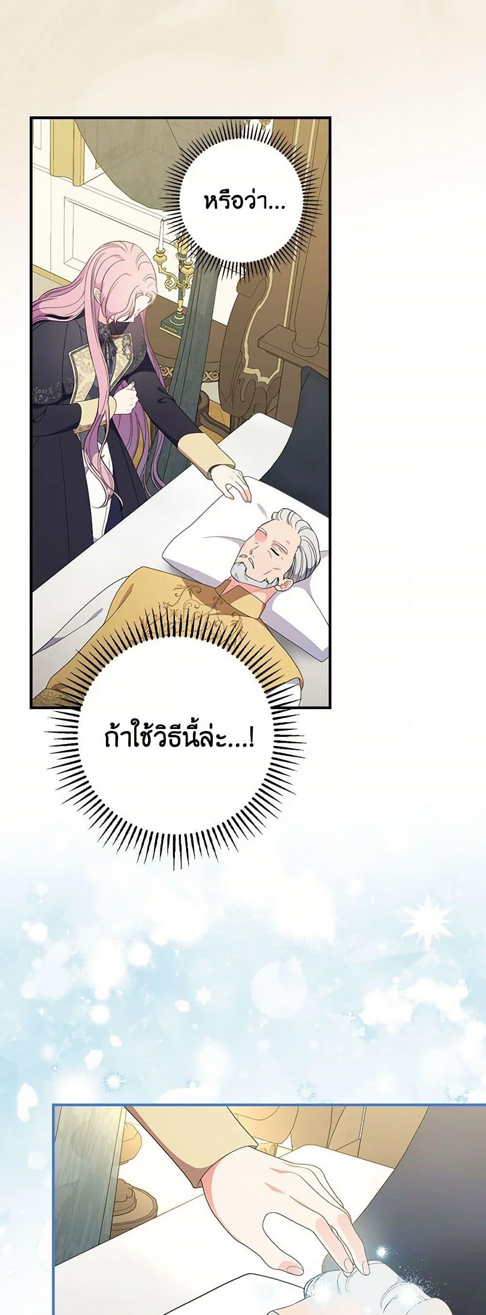 Manga-lc-com อ่านมังงะ อ่านการ์ตูน ออนไลน์ ฟรี Duchess in the Glass House ตอนที่ 1 2 3 4 5 6 7 8 9 10 11 12 13 14 ฟรี ไม่มีโฆษณา Manga-lc - อ่าน มังงะ อ่าน การ์ตูน ออนไลน์ อ่านมังงะ ฟรี