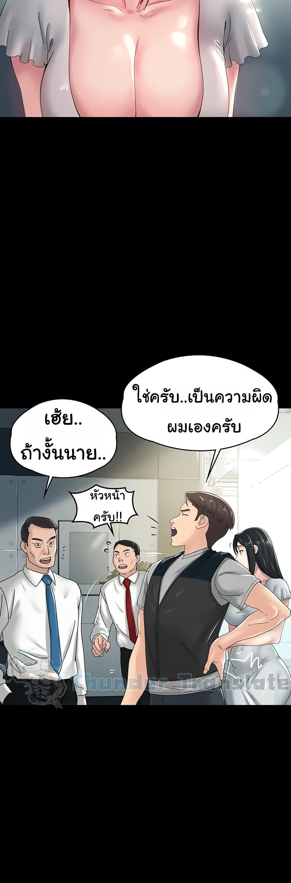 Doujin-Lc- อ่าน โดจิน มังฮวา เกาหลี ญี่ปุ่น จีน แปลไทย Ma’am, It’s on SALE! ตอนที่ 1 2 3 4 5 6 7 8 9 10 11 12 13 14 ฟรี ไม่มีโฆษณา อ่าน โดจิน Manhwa เกาหลี ญี่ปุ่น จีน เรามีครบ คัดมาให้เน้นๆ โดจิน 18+ รับประกันความฟินโดย  Doujin Lc