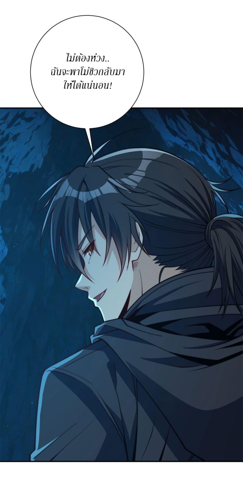 Manga-lc-com อ่านมังงะ อ่านการ์ตูน ออนไลน์ ฟรี After Being Reincarnated, I Will Reach the Top With My Divergent Cheats ตอนที่ 1 2 3 4 5 6 7 8 9 10 11 12 13 14 ฟรี ไม่มีโฆษณา Manga-lc - อ่าน มังงะ อ่าน การ์ตูน ออนไลน์ อ่านมังงะ ฟรี