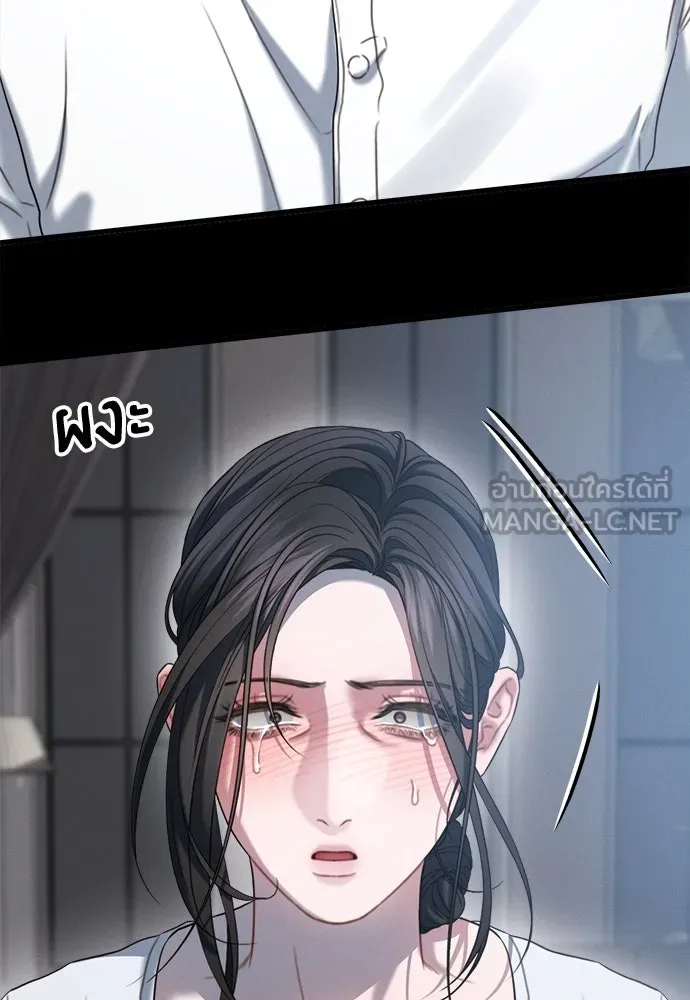 ปรารถนารักอันงดงาม ตอนที่ 102 รูปที่ 84