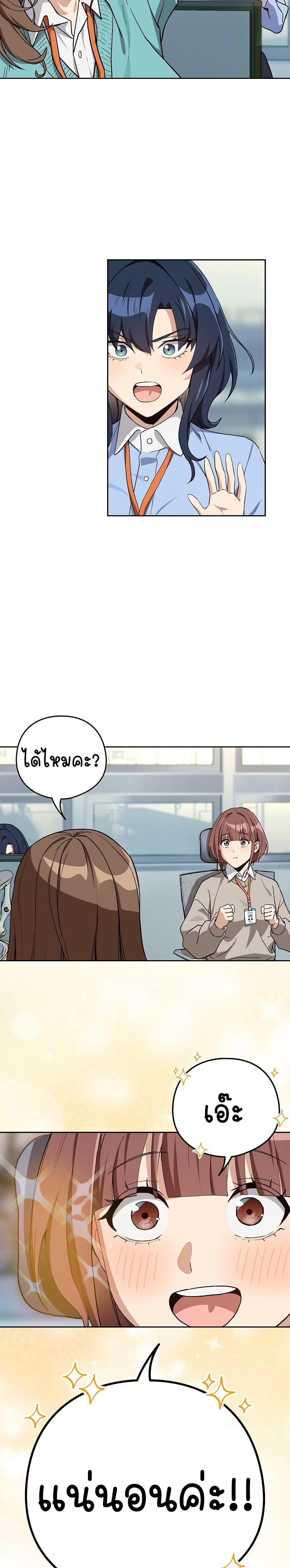 Doujin-Lc- อ่าน โดจิน มังฮวา เกาหลี ญี่ปุ่น จีน แปลไทย After Work Love ตอนที่ 1 2 3 4 5 6 7 8 9 10 11 12 13 14 ฟรี ไม่มีโฆษณา อ่าน โดจิน Manhwa เกาหลี ญี่ปุ่น จีน เรามีครบ คัดมาให้เน้นๆ โดจิน 18+ รับประกันความฟินโดย  Doujin Lc