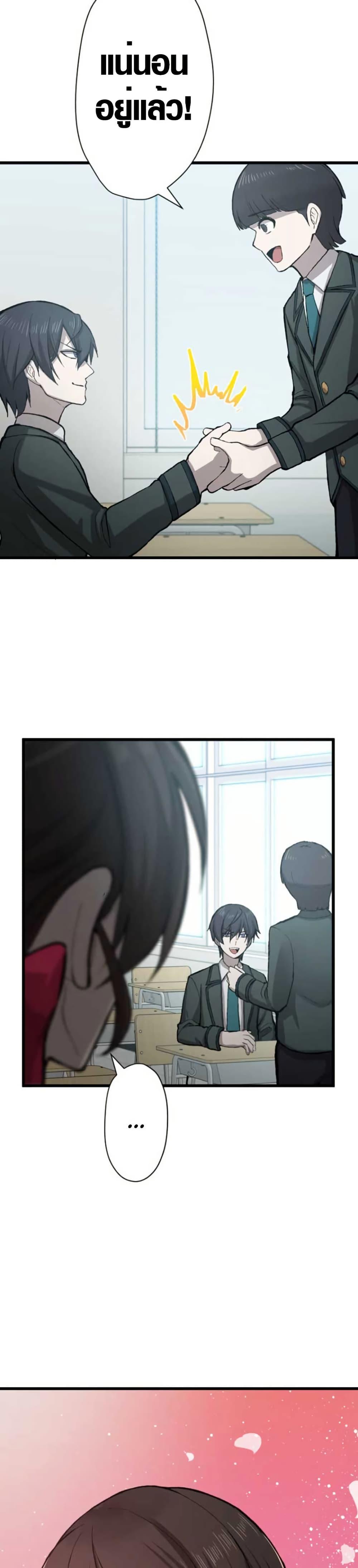 Manga-lc-com อ่านมังงะ อ่านการ์ตูน ออนไลน์ ฟรี The Strongest Hero with Negative Destructive Power ตอนที่ 1 2 3 4 5 6 7 8 9 10 11 12 13 14 ฟรี ไม่มีโฆษณา Manga-lc - อ่าน มังงะ อ่าน การ์ตูน ออนไลน์ อ่านมังงะ ฟรี