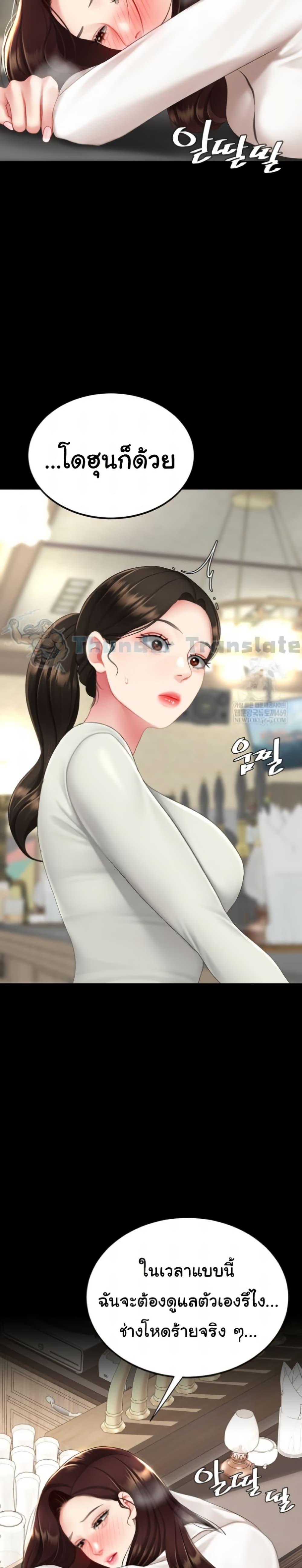 Doujin-Lc- อ่าน โดจิน มังฮวา เกาหลี ญี่ปุ่น จีน แปลไทย Go Ahead, Mom ตอนที่ 1 2 3 4 5 6 7 8 9 10 11 12 13 14 ฟรี ไม่มีโฆษณา อ่าน โดจิน Manhwa เกาหลี ญี่ปุ่น จีน เรามีครบ คัดมาให้เน้นๆ โดจิน 18+ รับประกันความฟินโดย  Doujin Lc
