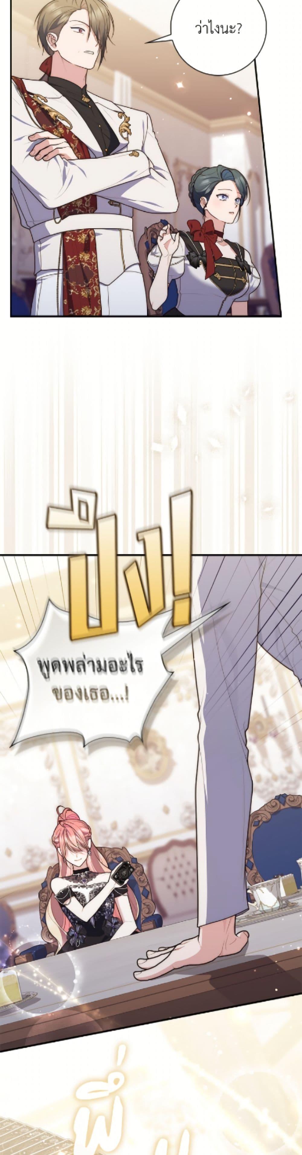 Manga-lc-com อ่านมังงะ อ่านการ์ตูน ออนไลน์ ฟรี Fortune-Telling Lady ตอนที่ 1 2 3 4 5 6 7 8 9 10 11 12 13 14 ฟรี ไม่มีโฆษณา Manga-lc - อ่าน มังงะ อ่าน การ์ตูน ออนไลน์ อ่านมังงะ ฟรี