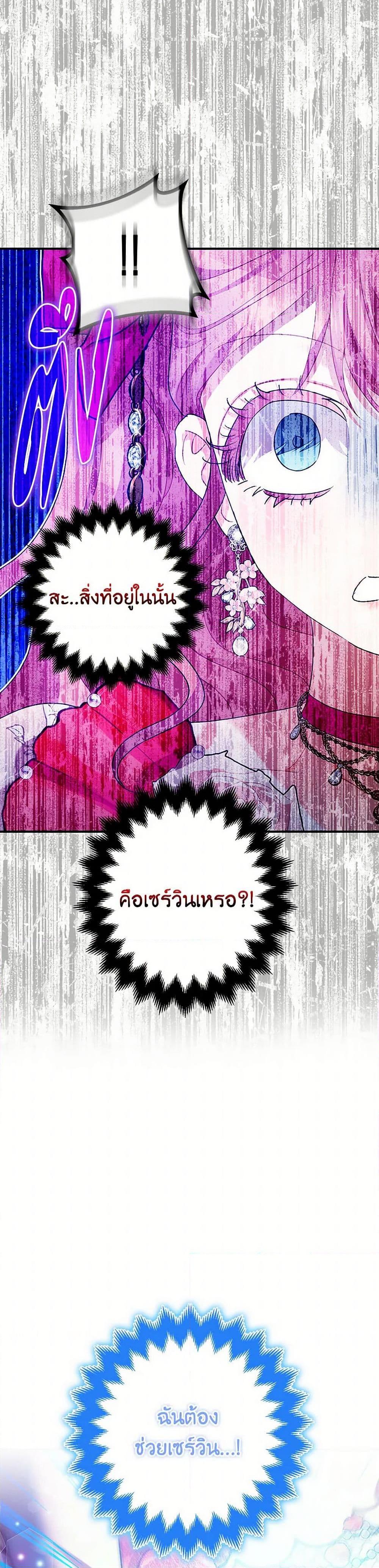 Manga-lc-com อ่านมังงะ อ่านการ์ตูน ออนไลน์ ฟรี The Tyrant’s Tranquilizer ตอนที่ 1 2 3 4 5 6 7 8 9 10 11 12 13 14 ฟรี ไม่มีโฆษณา Manga-lc - อ่าน มังงะ อ่าน การ์ตูน ออนไลน์ อ่านมังงะ ฟรี