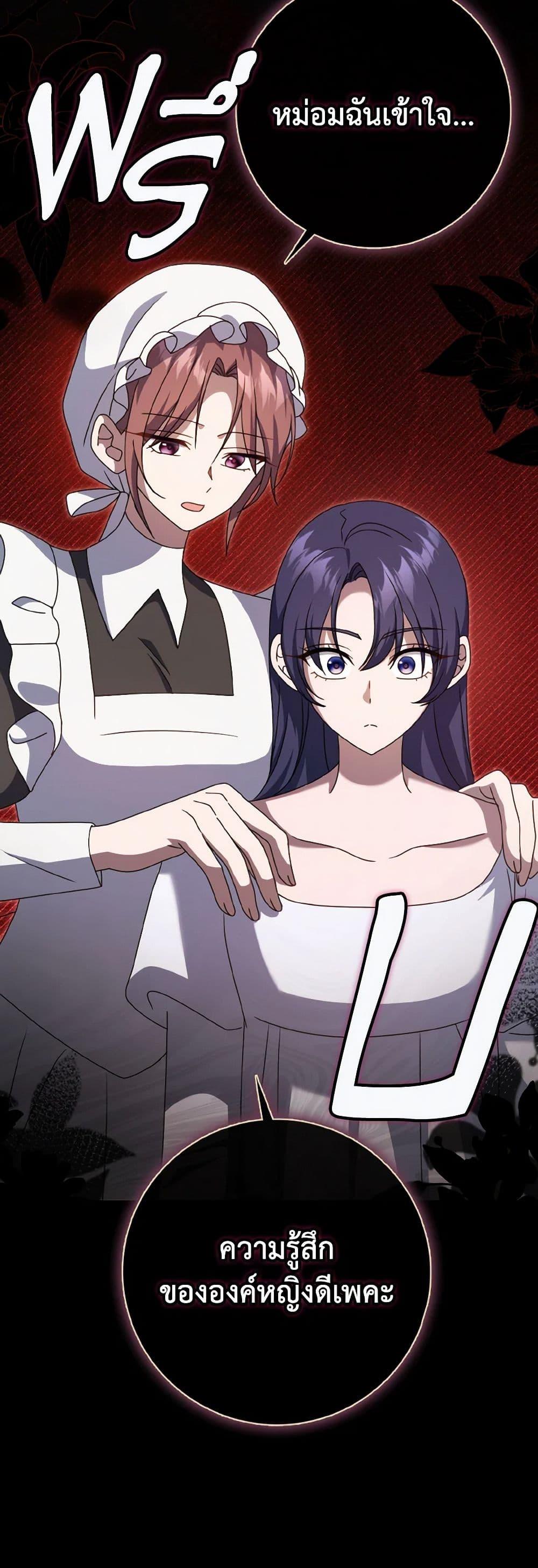 Manga-lc-com อ่านมังงะ อ่านการ์ตูน ออนไลน์ ฟรี Cinderella Disappeared ตอนที่ 1 2 3 4 5 6 7 8 9 10 11 12 13 14 ฟรี ไม่มีโฆษณา Manga-lc - อ่าน มังงะ อ่าน การ์ตูน ออนไลน์ อ่านมังงะ ฟรี