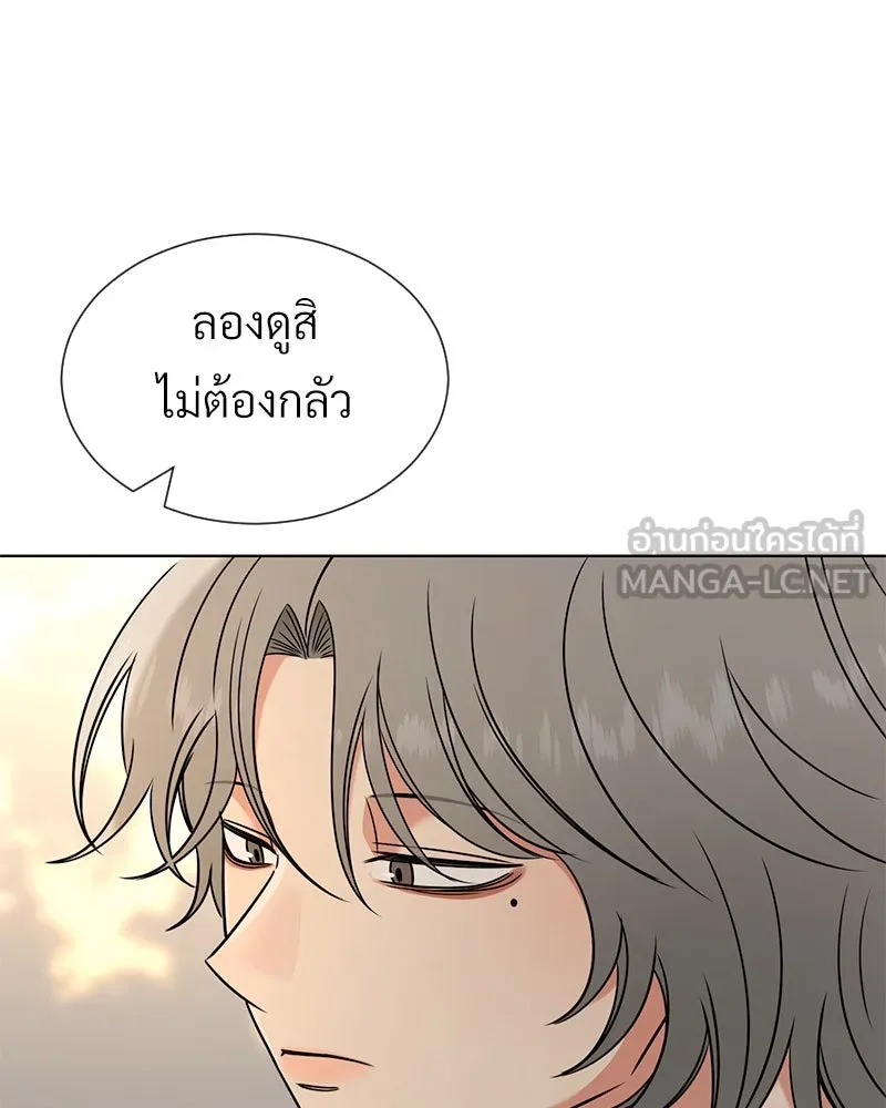 Level One Dreamersbrผู้ชนะรักนี้ต้องเป็น ตอนที่ 56 รูปที่ 48