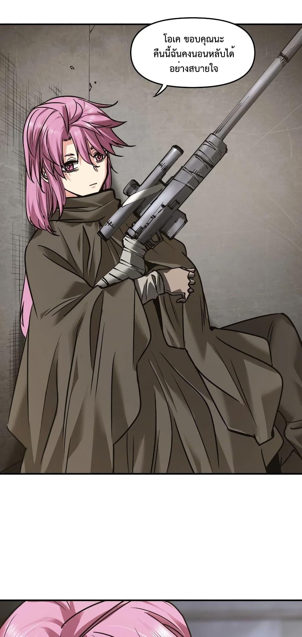 Manga-lc-com อ่านมังงะ อ่านการ์ตูน ออนไลน์ ฟรี The Evolution ตอนที่ 1 2 3 4 5 6 7 8 9 10 11 12 13 14 ฟรี ไม่มีโฆษณา Manga-lc - อ่าน มังงะ อ่าน การ์ตูน ออนไลน์ อ่านมังงะ ฟรี