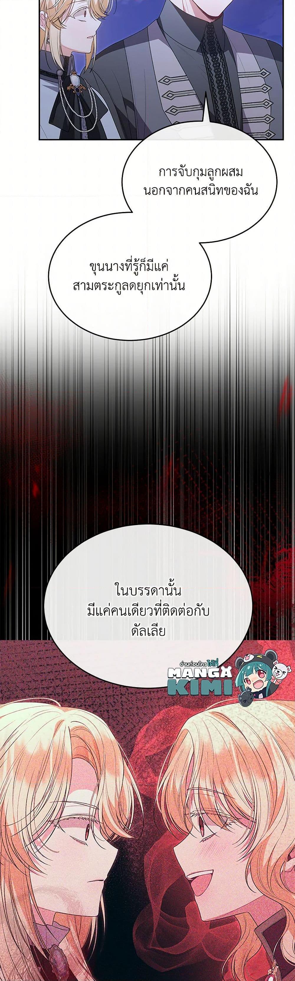 Manga-lc-com อ่านมังงะ อ่านการ์ตูน ออนไลน์ ฟรี The Real Daughter Is Back ตอนที่ 1 2 3 4 5 6 7 8 9 10 11 12 13 14 ฟรี ไม่มีโฆษณา Manga-lc - อ่าน มังงะ อ่าน การ์ตูน ออนไลน์ อ่านมังงะ ฟรี