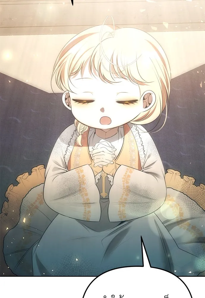 ยัยจิ๋วสมองแจ๋ว ตอนที่ 10 รูปที่ 73