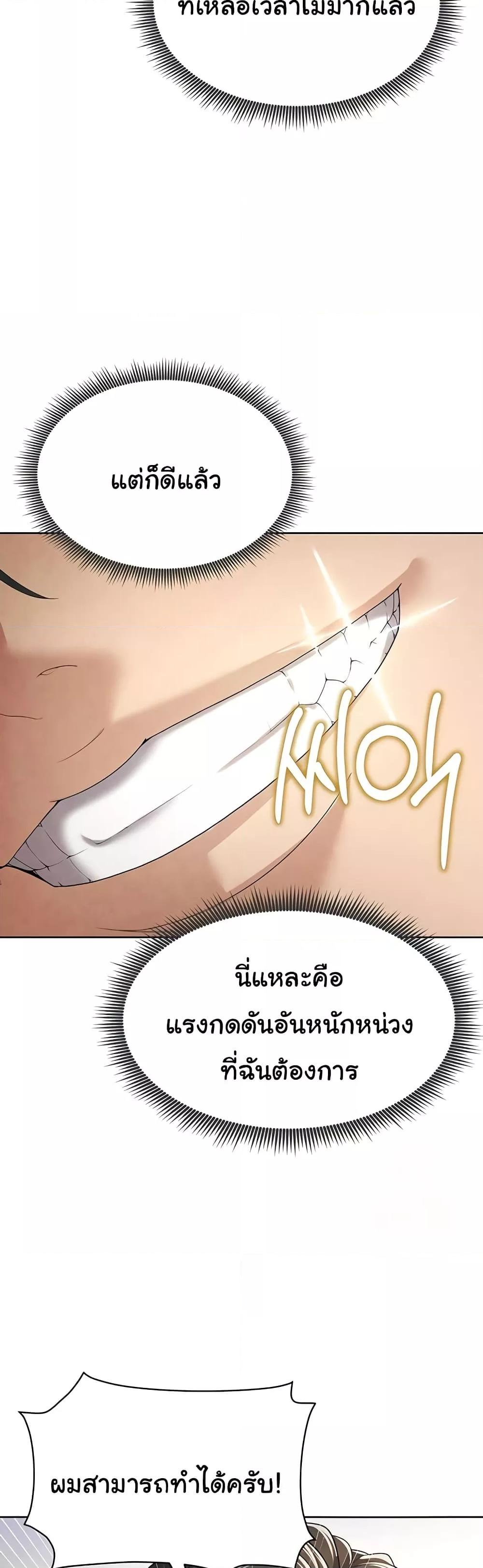 Doujin-Lc- อ่าน โดจิน มังฮวา เกาหลี ญี่ปุ่น จีน แปลไทย The Hottie’s Good at Football ตอนที่ 1 2 3 4 5 6 7 8 9 10 11 12 13 14 ฟรี ไม่มีโฆษณา อ่าน โดจิน Manhwa เกาหลี ญี่ปุ่น จีน เรามีครบ คัดมาให้เน้นๆ โดจิน 18+ รับประกันความฟินโดย  Doujin Lc