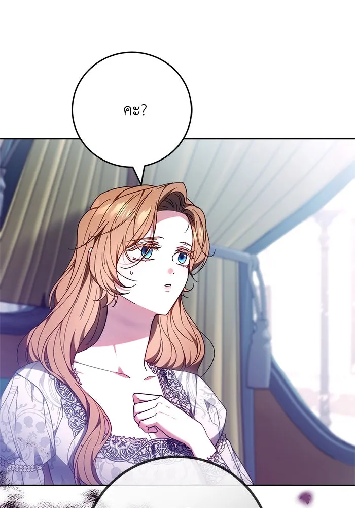 ย้อนเวลาพลิกชะตาทายาท ตอนที่ 19 รูปที่ 92