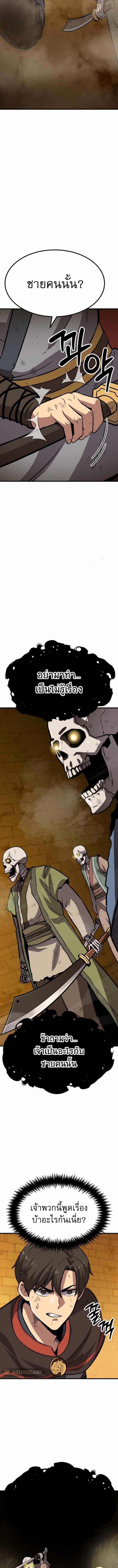 Manga-lc-com อ่านมังงะ อ่านการ์ตูน ออนไลน์ ฟรี Skeleton Warrior ตอนที่ 1 2 3 4 5 6 7 8 9 10 11 12 13 14 ฟรี ไม่มีโฆษณา Manga-lc - อ่าน มังงะ อ่าน การ์ตูน ออนไลน์ อ่านมังงะ ฟรี