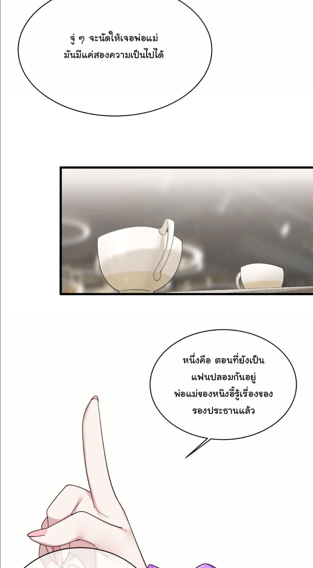 Manga-lc-com อ่านมังงะ อ่านการ์ตูน ออนไลน์ ฟรี Fake Girlfriend My Fault ตอนที่ 1 2 3 4 5 6 7 8 9 10 11 12 13 14 ฟรี ไม่มีโฆษณา Manga-lc - อ่าน มังงะ อ่าน การ์ตูน ออนไลน์ อ่านมังงะ ฟรี