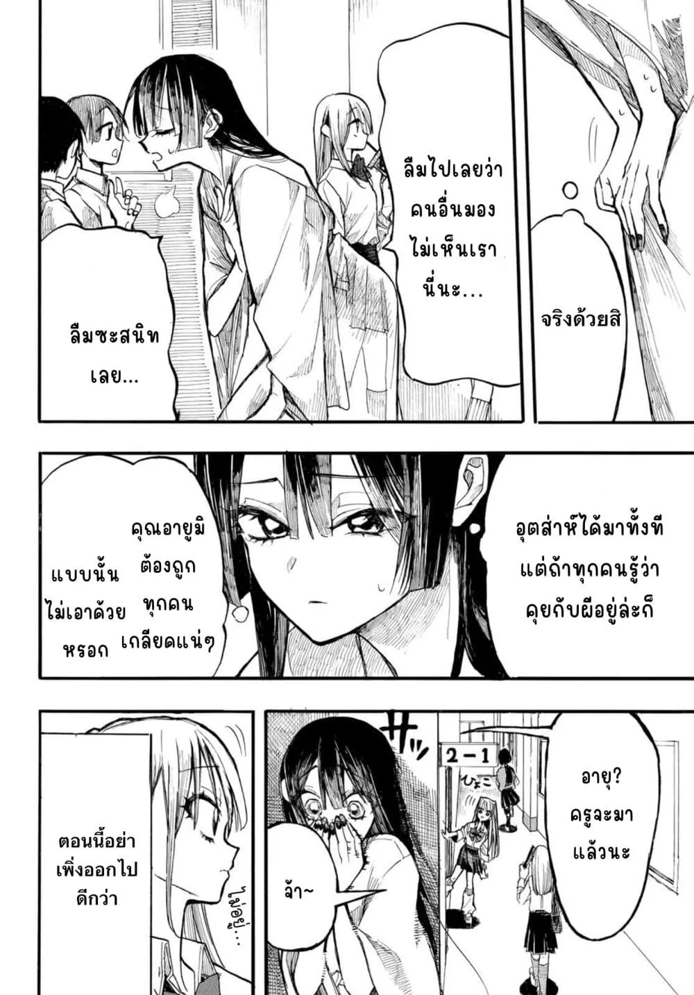 Manga-lc-com อ่านมังงะ อ่านการ์ตูน ออนไลน์ ฟรี Onryou Biyori ตอนที่ 1 2 3 4 5 6 7 8 9 10 11 12 13 14 ฟรี ไม่มีโฆษณา Manga-lc - อ่าน มังงะ อ่าน การ์ตูน ออนไลน์ อ่านมังงะ ฟรี