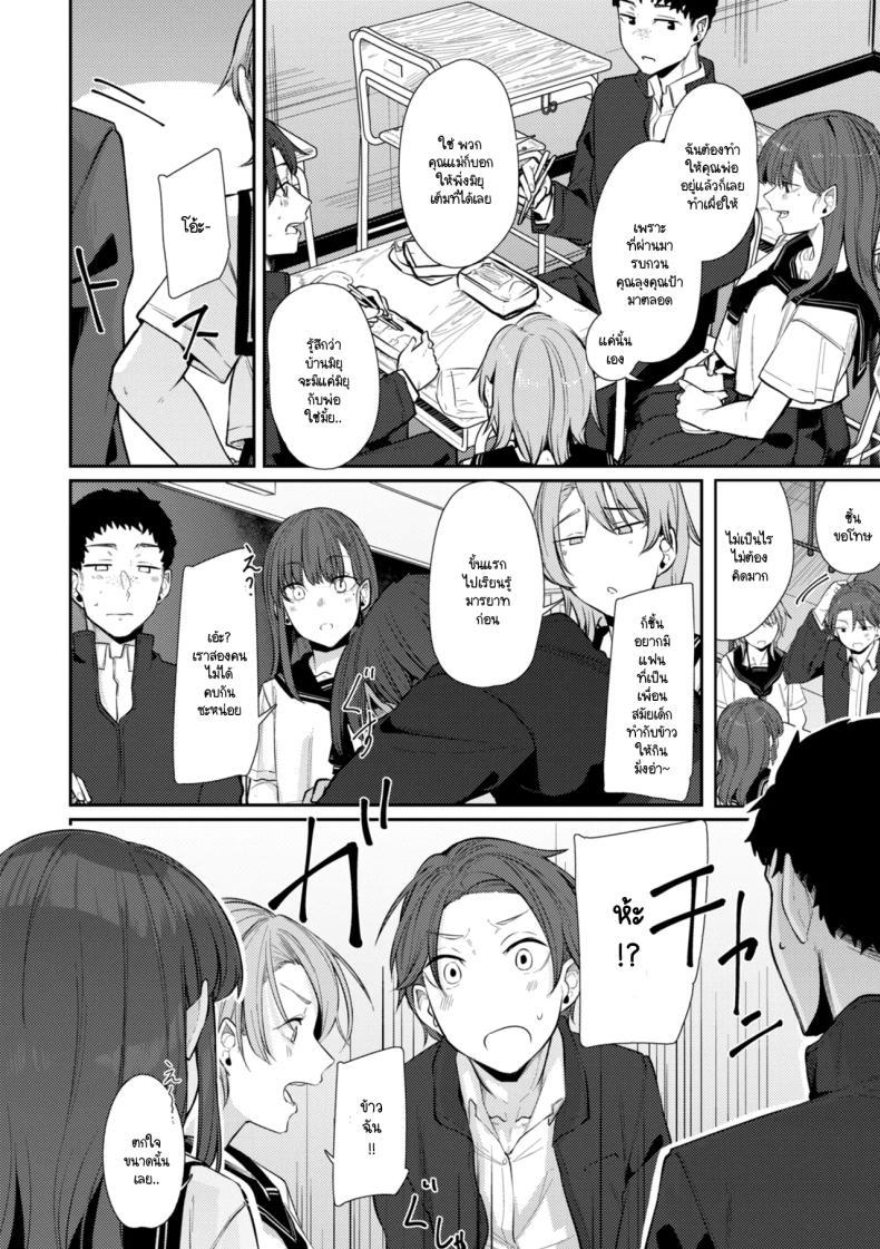 Doujin-Lc- อ่าน โดจิน มังฮวา เกาหลี ญี่ปุ่น จีน แปลไทย สัญญาเพื่อนสมัยเด็กสู่ครอบครัว [Shiragiku] ตอนที่ 1 2 3 4 5 6 7 8 9 10 11 12 13 14 ฟรี ไม่มีโฆษณา อ่าน โดจิน Manhwa เกาหลี ญี่ปุ่น จีน เรามีครบ คัดมาให้เน้นๆ โดจิน 18+ รับประกันความฟินโดย  Doujin Lc