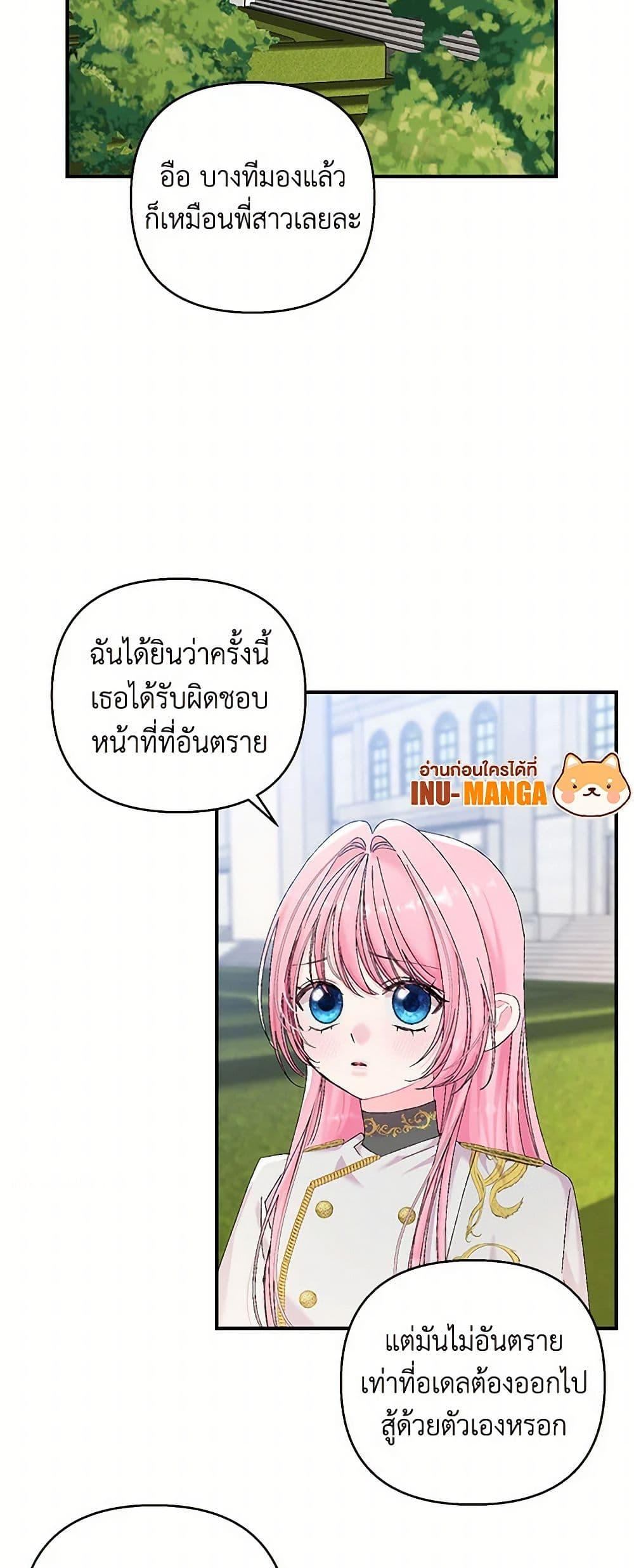 Manga-lc-com อ่านมังงะ อ่านการ์ตูน ออนไลน์ ฟรี Our Little Empress ตอนที่ 1 2 3 4 5 6 7 8 9 10 11 12 13 14 ฟรี ไม่มีโฆษณา Manga-lc - อ่าน มังงะ อ่าน การ์ตูน ออนไลน์ อ่านมังงะ ฟรี