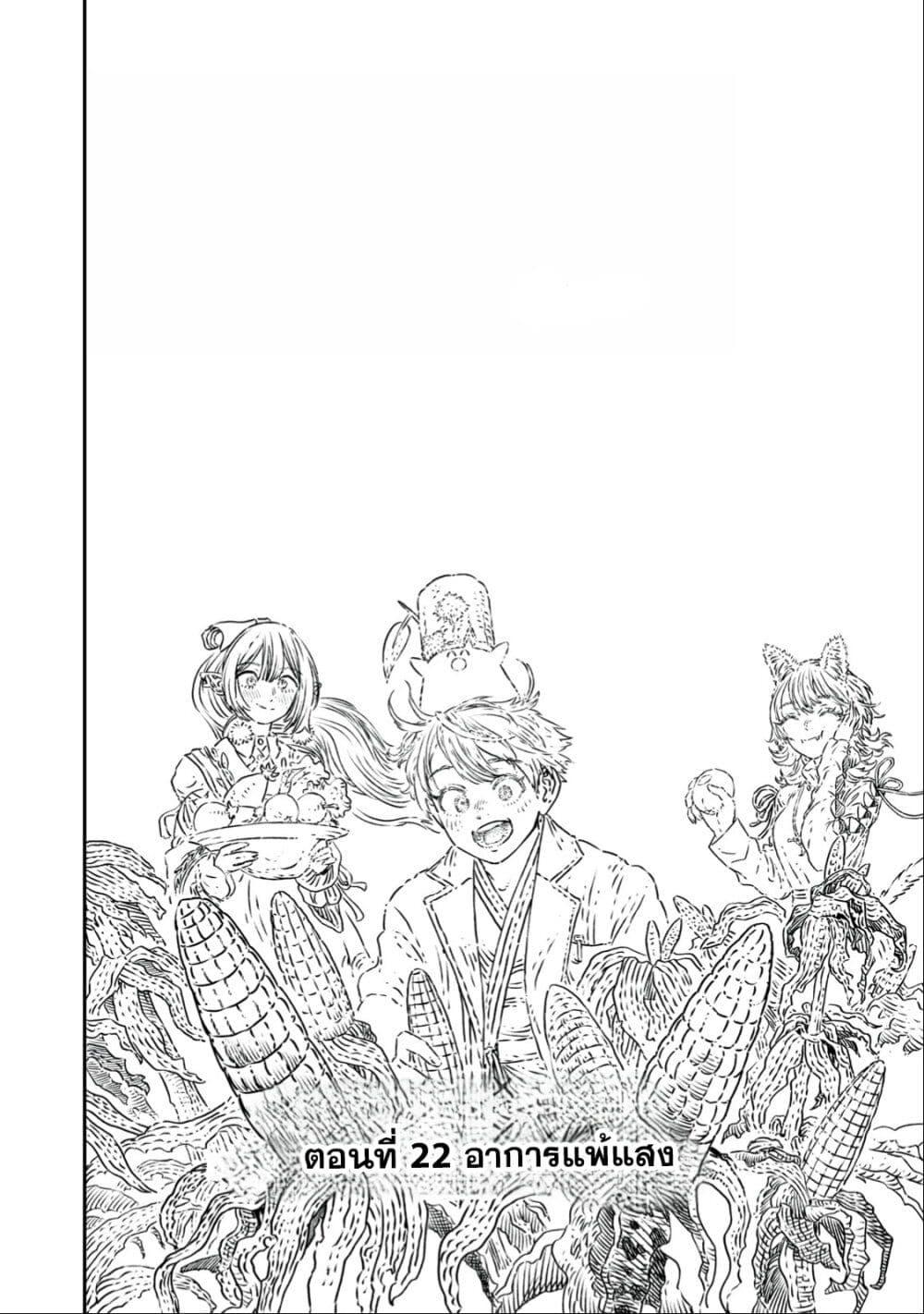 Manga-lc-com อ่านมังงะ อ่านการ์ตูน ออนไลน์ ฟรี Koudo ni Hattatsu Shita Igaku wa Mahou to Kubetsu ga Tsukanai ตอนที่ 1 2 3 4 5 6 7 8 9 10 11 12 13 14 ฟรี ไม่มีโฆษณา Manga-lc - อ่าน มังงะ อ่าน การ์ตูน ออนไลน์ อ่านมังงะ ฟรี