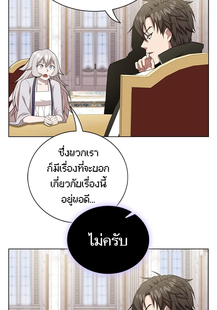 ผู้เล่นขั้นเทพแห่งหอคอยฝึกสอน ตอนที่ 161 รูปที่ 73