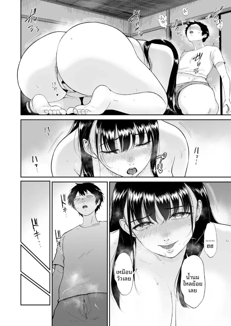 Doujin-Lc- อ่าน โดจิน มังฮวา เกาหลี ญี่ปุ่น จีน แปลไทย สาวน้อยโคนม (Bifidus) ตอนที่ 1 2 3 4 5 6 7 8 9 10 11 12 13 14 ฟรี ไม่มีโฆษณา อ่าน โดจิน Manhwa เกาหลี ญี่ปุ่น จีน เรามีครบ คัดมาให้เน้นๆ โดจิน 18+ รับประกันความฟินโดย  Doujin Lc