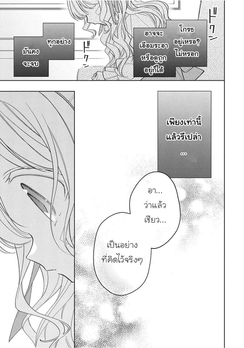 Manga-lc-com อ่านมังงะ อ่านการ์ตูน ออนไลน์ ฟรี Koushaku-ke no Aisare Nise Youjo ตอนที่ 1 2 3 4 5 6 7 8 9 10 11 12 13 14 ฟรี ไม่มีโฆษณา Manga-lc - อ่าน มังงะ อ่าน การ์ตูน ออนไลน์ อ่านมังงะ ฟรี